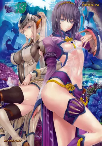 (C82) [UDON-YA (Kizuki Aruchu, ZAN)] Monhan no Erohon 13 (Monster Hunter) [English] {doujin-moe.us} [Decensored]