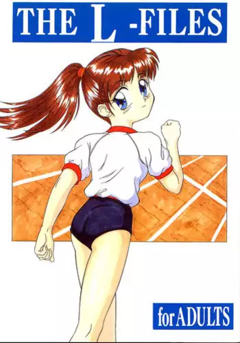 (C50) [P Kikaku (Oda Akira)] The L-Files