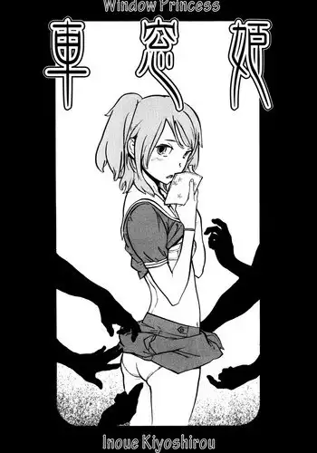[Inoue Kiyoshirou] Shasou Hime | Window Princess (Black Market +Plus) [English]