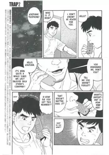 Trap 2 - Gengoroh Tagame