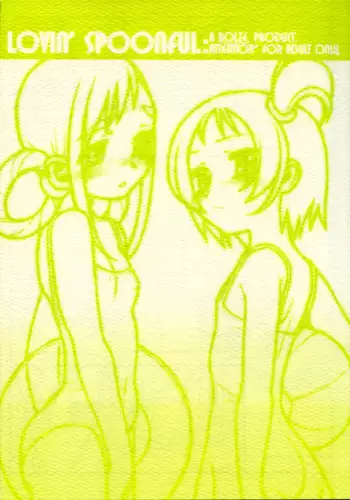 [bolze] Lovin' Spoonful (Ojamajo Doremi)