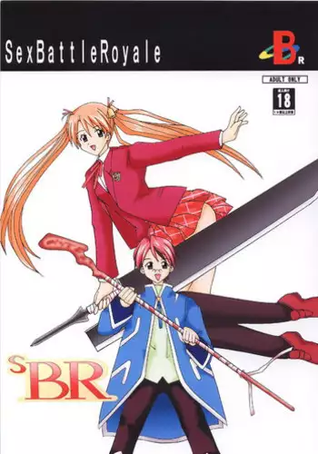 [SBR] Sex Battle Royale (Mahou Sensei Negima)