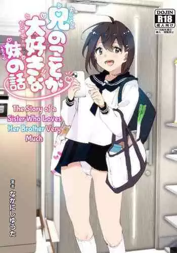 Onii-chan no Koto ga Daisuki!! na Imouto no Hanashi | The Story Of A Little Sister That Loves Her Big Brother