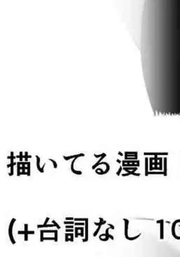 【乳首編 ①】魔道具屋の局部責め調教日誌