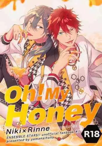 (brilliant days 24) [Yamanaihana (Gokuri)] Oh! My Honey (Ensemble Stars!)