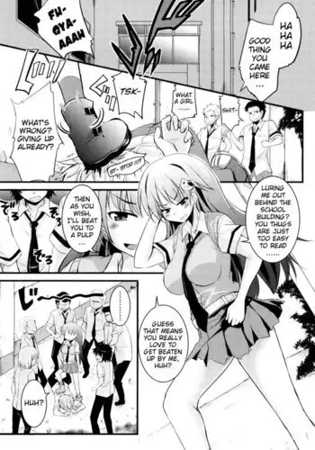 Kumagiri-san isn't lovestruck