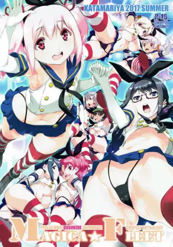 (C92) [KATAMARI-YA (Various)] MAGICA FLEET (Puella Magi Madoka Magica, Kantai Collection -KanColle-)