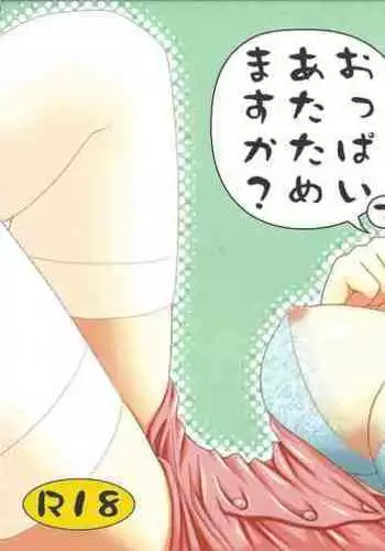 Oppai de atatamemasu ka?