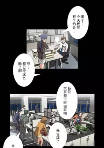 Drug Candy 【不可视汉化】