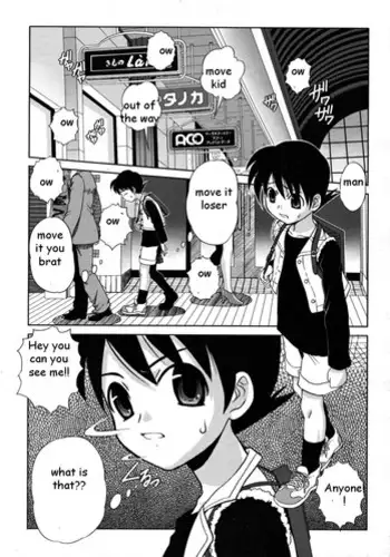 Sex Demon [English] [Rewrite] [EZ Rewriter]