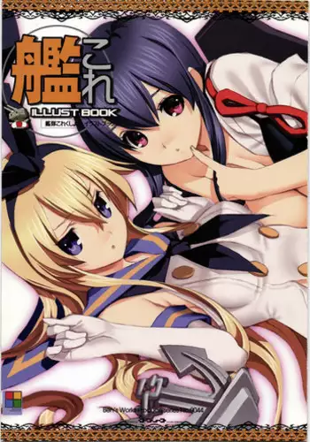 (C85) [Ben's Works (Itou Ben)] Ben's Works Kancolle ILLUST BOOK (Kantai Collection -KanColle-)