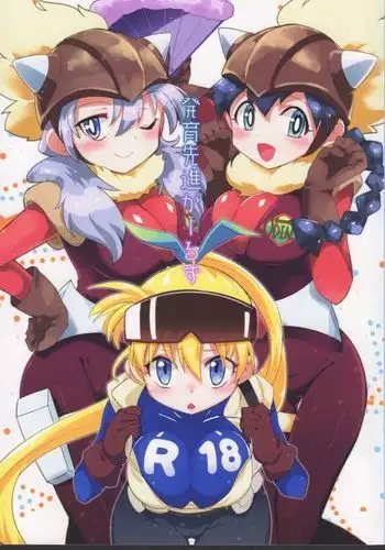 Hatsuiku Senshin Girls