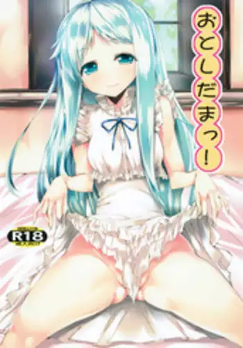 (COMIC1☆5) [SLASH (Mitsurugi Aoi)] Otoshidama! (Ano Hi Mita Hana no Namae wo Bokutachi wa Mada Shiranai)