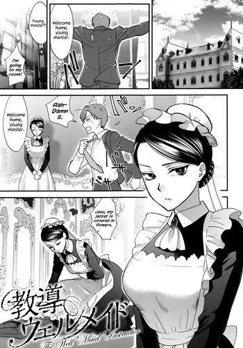 [Syoukaki] Kyoudou Well Maid - The Well “Maid” Instructor (Yawaraka na Taion) [English] {Hennojin}