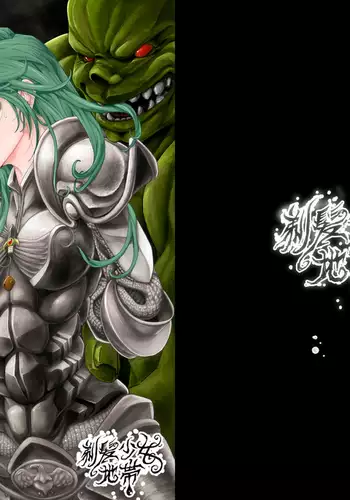 Violation and Hair-shaving of a Female Knight