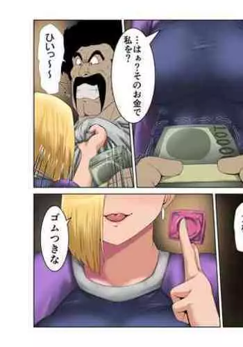 [Donaora889] No. 18 and Mr. Satan (Dragon Ball Super)