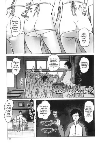 [Asaki Takayuki] Shiritsu Lowleg Shougakkou | Lowleg Private Elementary School Ch. 5 (Shougono) [English] [Blackchild]