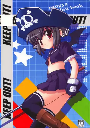 [PASTEL COLOR] KEEPOUT！