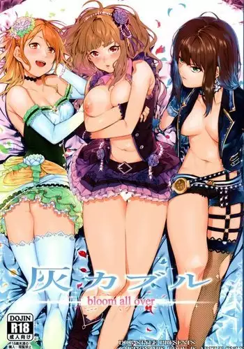 Hai-Couple bloom all over