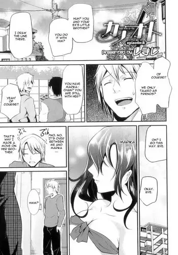 [Shimaji] Ka-no-o-to Episode 2 (Otokonoko Heaven Vol. 11) [English] [CGrascal]