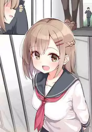 Konna Osananajimi ga Ite hoshii | ?????????