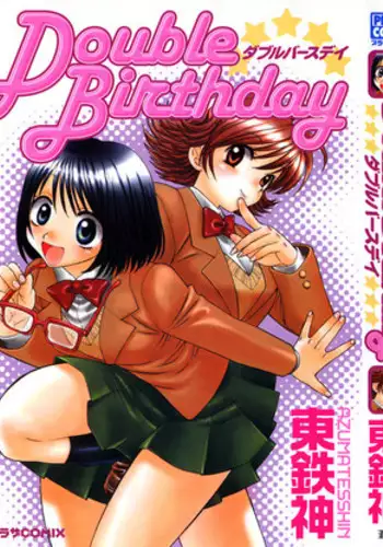[Azuma Tesshin] Double Birthday