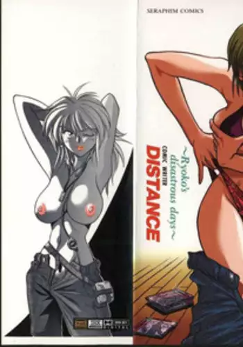 [DISTANCE] Buchou Yori Ai o Komete - Ryoko's Disastrous Days 1