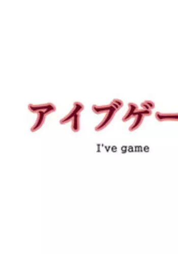I've game