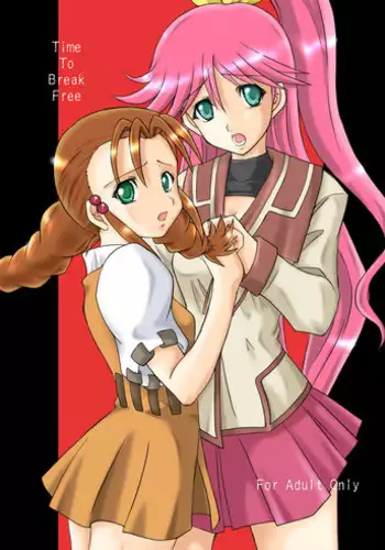 (SC32) [Chi-Ra-Rhyzhm (Hidaka Toworu)] Time To Break Free (Gun X Sword)