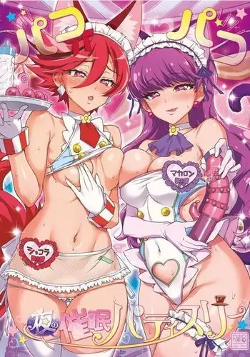 Pakopako Yoru no Saimin Patisserie