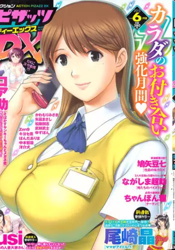 Action Pizazz DX 2013-06