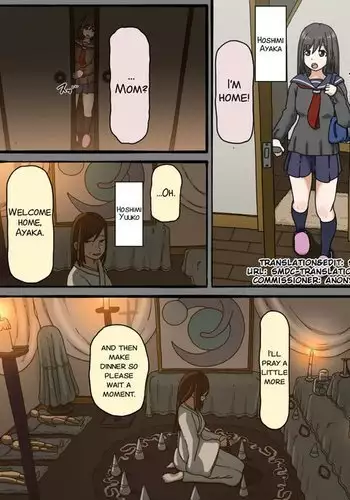 Disc no Naka no Kimi no Kao