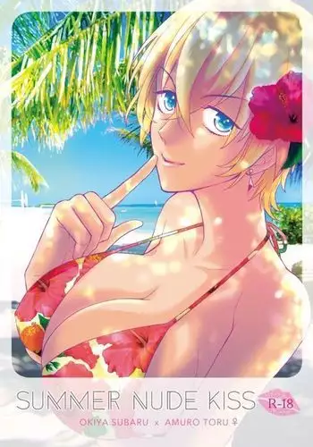 SUMMER NUDE KISS