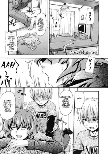 [Tsuruta Bungaku] Mama-Pao (COMIC Megastore H 2008-06+07) [English] [KeySentence] [Decensored]