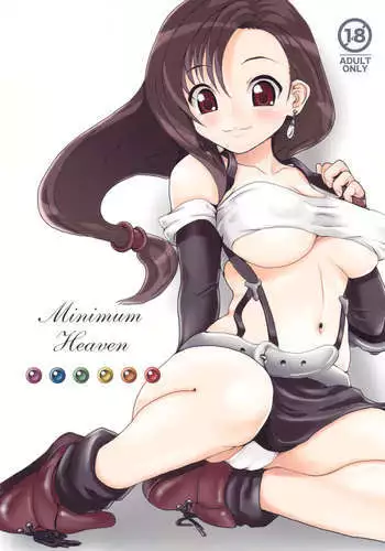 Minimum Heaven