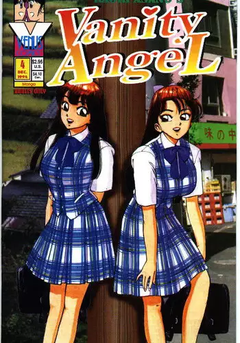 [Kaori Asano] Vanity Angel 4 [English]