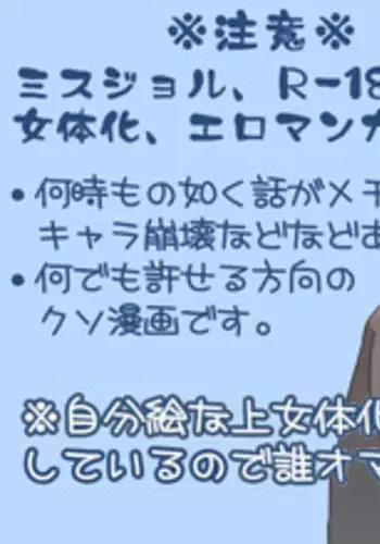 [Yamada)]Tabemono no urami wa osoroshī [kusa muke jotaika] (Jojo's Bizarre Adventure)