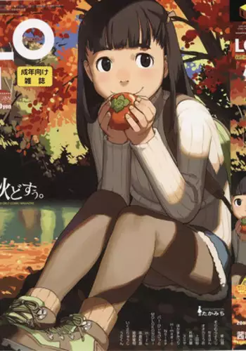 Comic LO 2010-01 Vol. 70