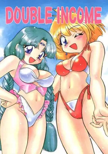 (C54) [Himawari Endan (Chunrouzan, Gakimagari)] BTB-23 DOUBLE INCOME (Lost Universe)