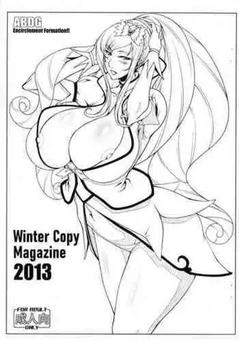 (C85) [ABDG Encirclement Formation!! (Saranaru Takami)] Fuyu no Copyshi 2013 (DokiDoki! PreCure) [English] [Project Valvrein]