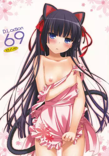 (C82) [Digital Lover (Nakajima Yuka)] D.L.action 69 (Ore no Imouto ga Konna ni Kawaii Wake ga Nai)