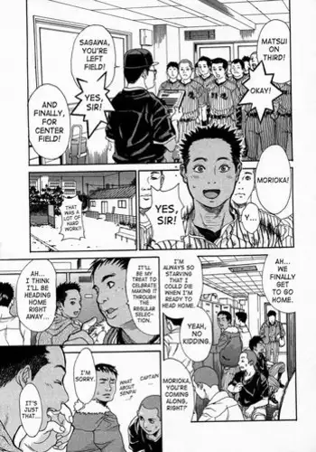 [Kishizuka Kenji] Kaa-san wa Boku no Manager | My Mom is My Manager (Mamakan 1) [English] [SaHa] [Decensored]