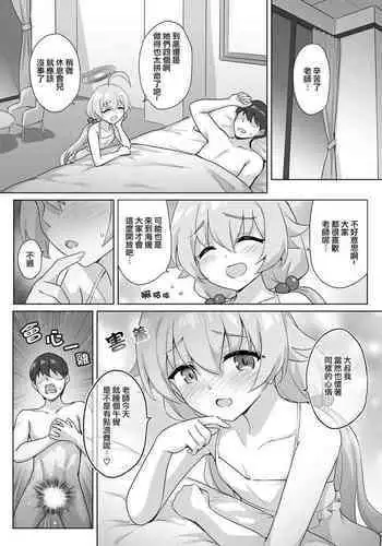 ホシノと水着えっち