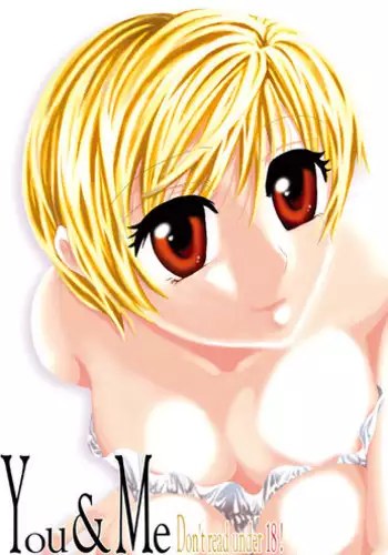 [Pakupikubon (Naizou Chimuko)] You & Me (Majin Tantei Nougami Neuro)