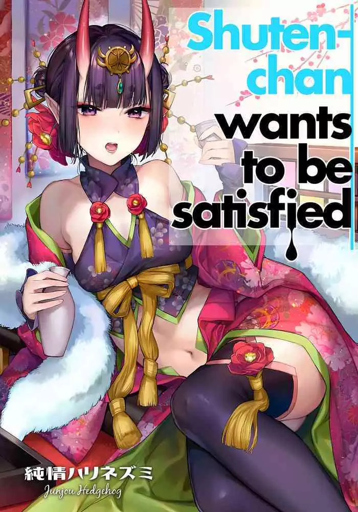 (C97) [Junjou Harinezumi (Kaguyuzu)] Shuten-chan wa Monotarinai - Shuten Douji is not enough | Shuten-chan Wants To Be Satisfied (Fate/Grand Order) [English] [Shiromaru]
