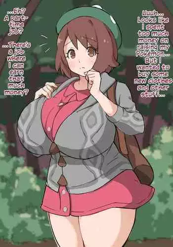 [Sabon] Yuuri-chan ga 7024-hai Sakunyuu sareru dake | Gloria Gets Milked Enough For 7024 Cups Full (Pokémon) [English]