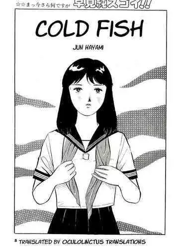 Tsumetai Anata | Cold Fish