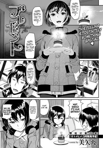 [Miyabi] Present - Present for you (COMIC BAVEL 2015-02) [English] [Team Koinaka] [Digital]