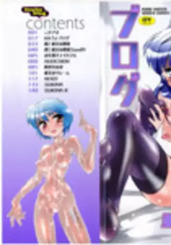 [Kei Amagi] Iincho Blog