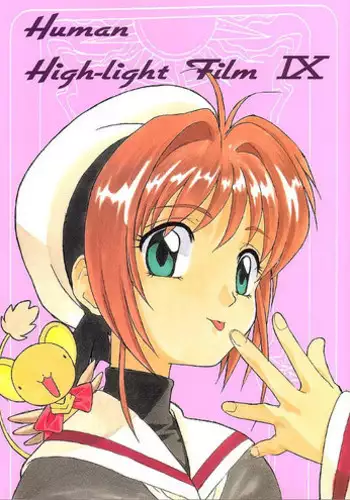 (C55) [Human High-Light Film (Various)] Human High-light Film IX (CardCaptor Sakura)
